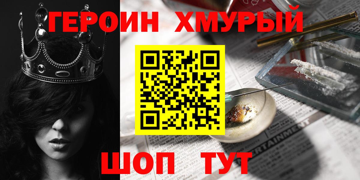 Калуга  ГАШ  Вход с VPN  МЕФ   Кокаин  A-PVP СОЛЬ кристаллы 