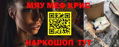 ГАЛЛЮЦИНОГЕННЫЕ ГРИБЫ Краснокаменск