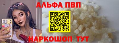 ГАЛЛЮЦИНОГЕННЫЕ ГРИБЫ Краснокаменск
