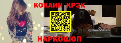 ГАЛЛЮЦИНОГЕННЫЕ ГРИБЫ Краснокаменск