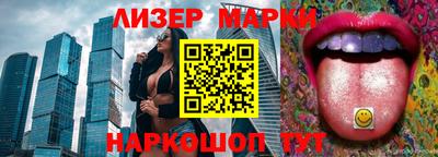 сатива Краснознаменск