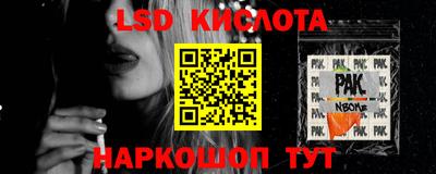 ГАЛЛЮЦИНОГЕННЫЕ ГРИБЫ Краснокаменск