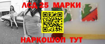 сатива Краснознаменск
