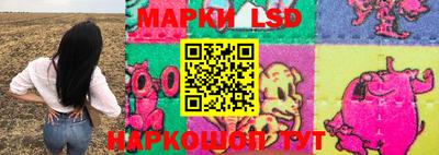 ГАЛЛЮЦИНОГЕННЫЕ ГРИБЫ Краснокаменск