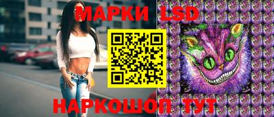 ГАЛЛЮЦИНОГЕННЫЕ ГРИБЫ Краснокаменск