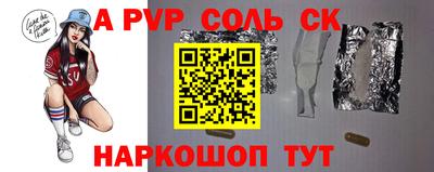ГАЛЛЮЦИНОГЕННЫЕ ГРИБЫ Краснокаменск