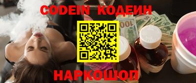 ГАЛЛЮЦИНОГЕННЫЕ ГРИБЫ Краснокаменск