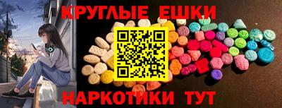 сатива Краснознаменск