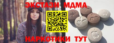 ГАЛЛЮЦИНОГЕННЫЕ ГРИБЫ Краснокаменск