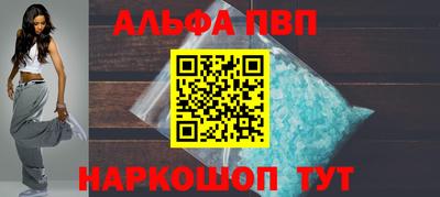 ГАЛЛЮЦИНОГЕННЫЕ ГРИБЫ Краснокаменск