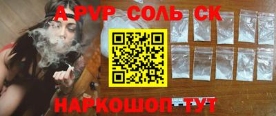 ГАЛЛЮЦИНОГЕННЫЕ ГРИБЫ Краснокаменск