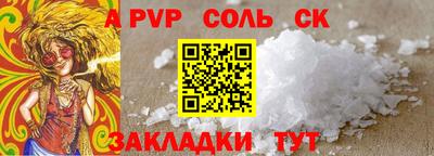 ГАЛЛЮЦИНОГЕННЫЕ ГРИБЫ Краснокаменск