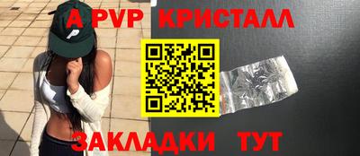 сатива Краснознаменск