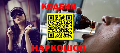 сатива Краснознаменск