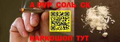 ГАЛЛЮЦИНОГЕННЫЕ ГРИБЫ Краснокаменск