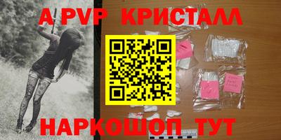 сатива Краснознаменск