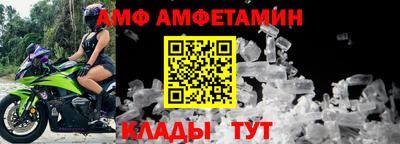 сатива Краснознаменск