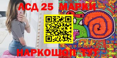 сатива Краснознаменск