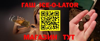 ГАЛЛЮЦИНОГЕННЫЕ ГРИБЫ Краснокаменск