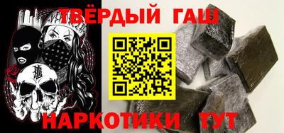 ГАЛЛЮЦИНОГЕННЫЕ ГРИБЫ Краснокаменск