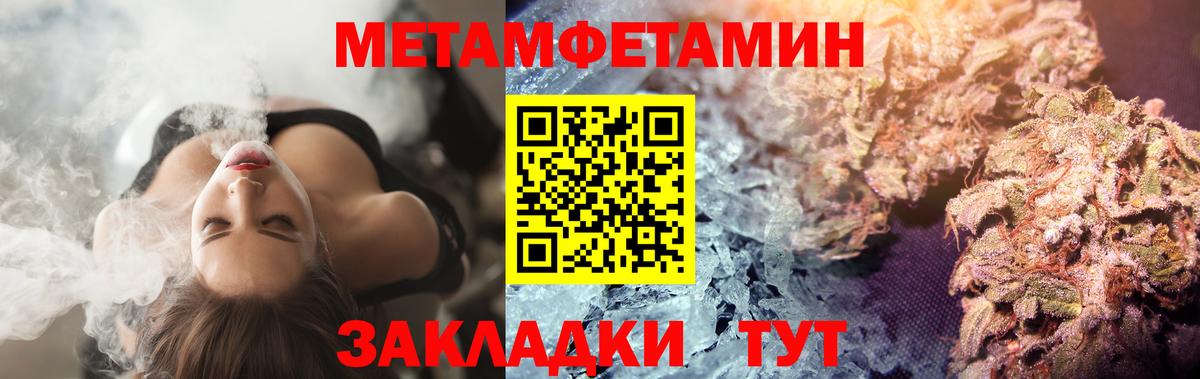Калуга  Первитин  Вход с VPN  МЕТАМФЕТАМИН пудра  МЕТАМФЕТАМИН пудра 