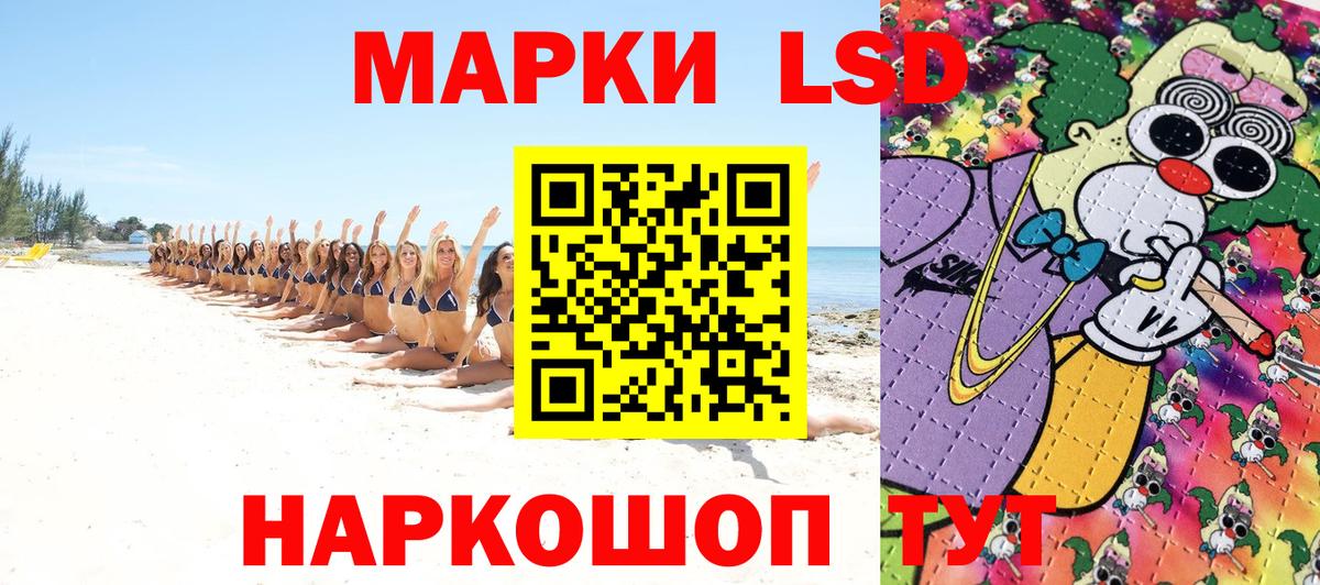 Калуга  Марки 25I-NBOMe  Наркотические марки 1,5мг  Вход с VPN  Наркотические марки 1,5мг 