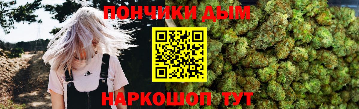 Марихуана ГИДРОПОН  Канабис планчик  Калуга  Вход с VPN 